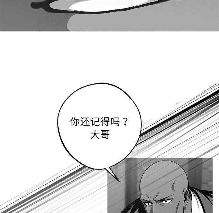 黑道上班族/我身体里的那个家伙