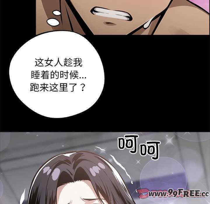 黑道上班族/我身体里的那个家伙