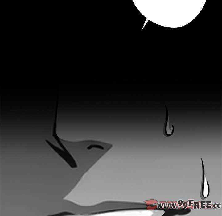 黑道上班族/我身体里的那个家伙