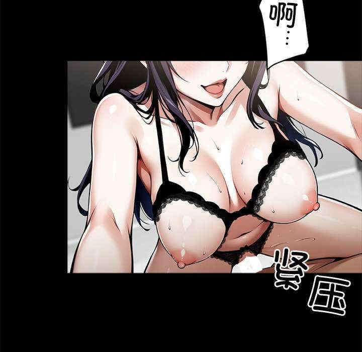 黑道上班族/我身体里的那个家伙