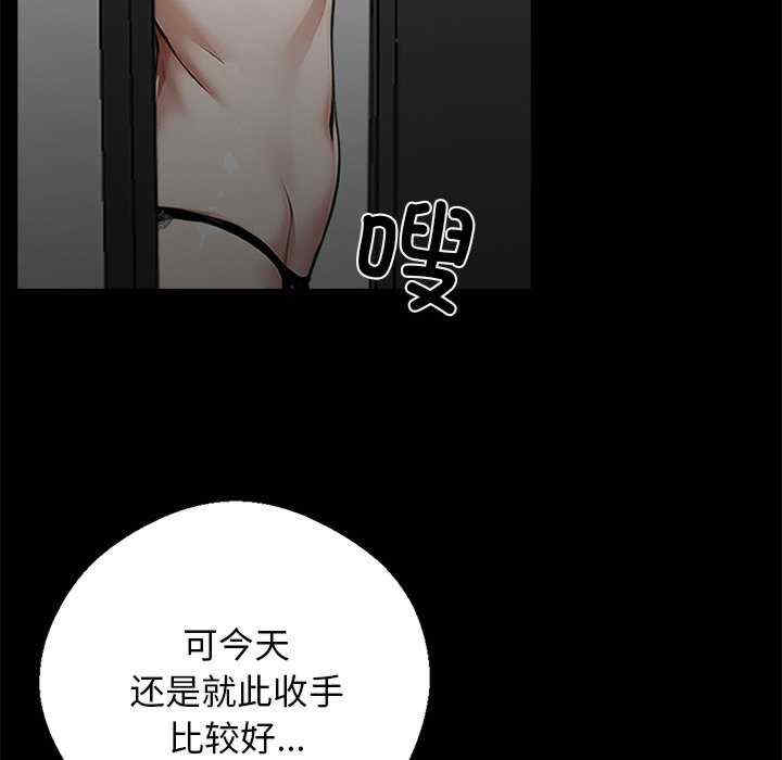 黑道上班族/我身体里的那个家伙