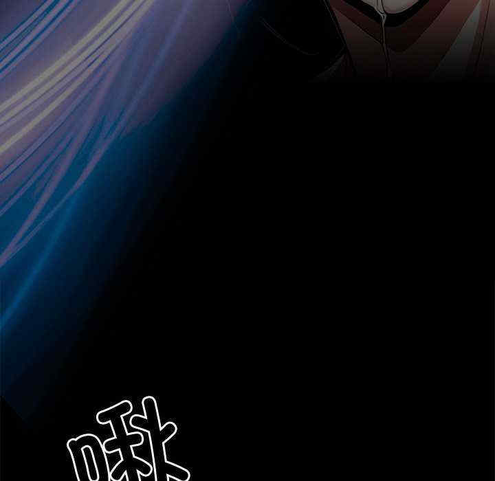 黑道上班族/我身体里的那个家伙