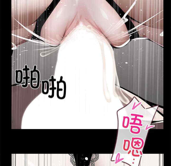 黑道上班族/我身体里的那个家伙