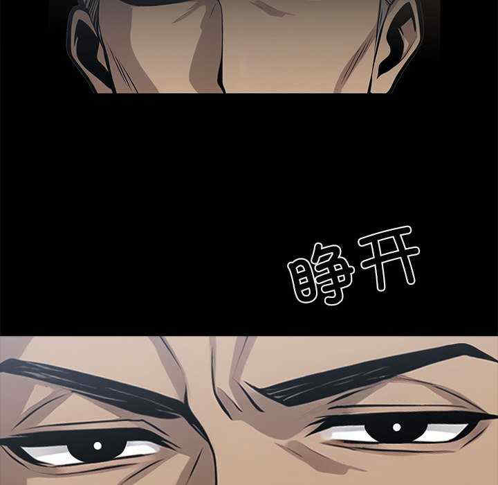 黑道上班族/我身体里的那个家伙