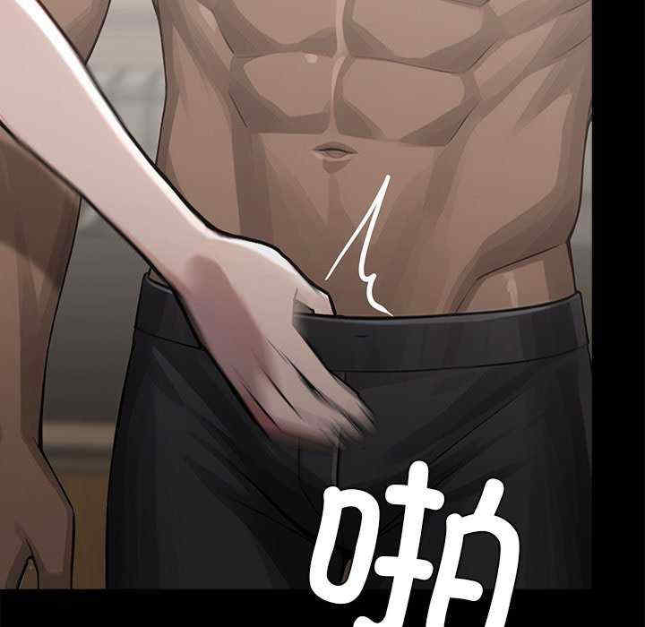 黑道上班族/我身体里的那个家伙