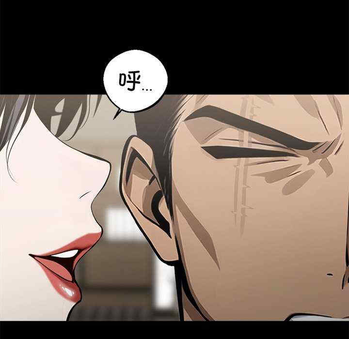 黑道上班族/我身体里的那个家伙