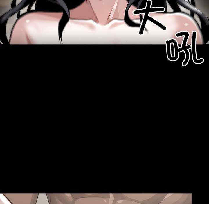 黑道上班族/我身体里的那个家伙