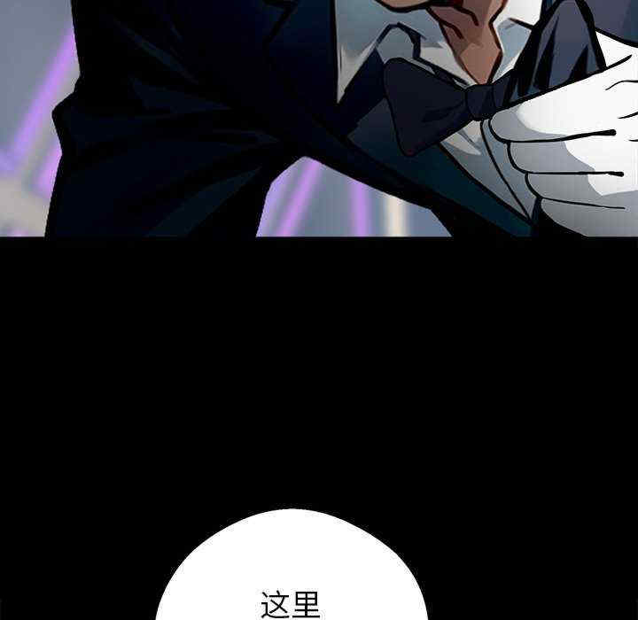 黑道上班族/我身体里的那个家伙