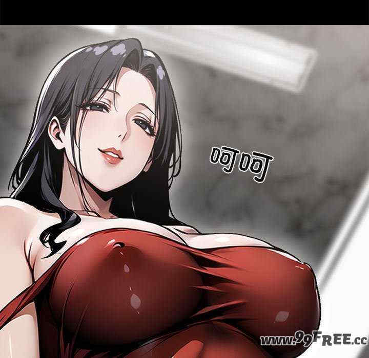 黑道上班族/我身体里的那个家伙