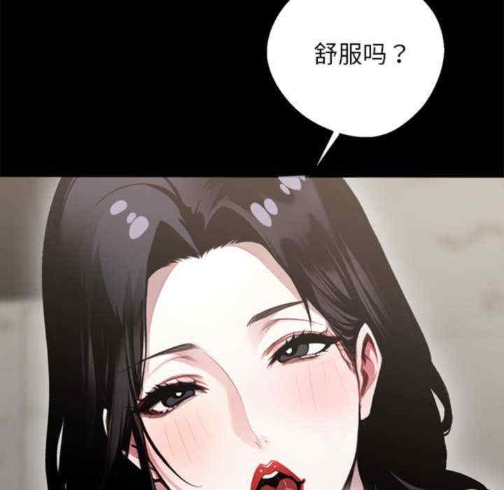 黑道上班族/我身体里的那个家伙