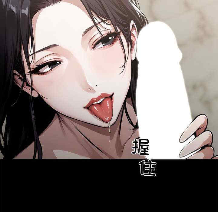 黑道上班族/我身体里的那个家伙