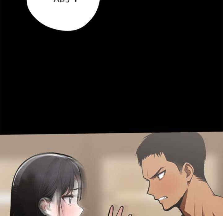 黑道上班族/我身体里的那个家伙