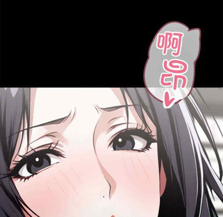 黑道上班族/我身体里的那个家伙