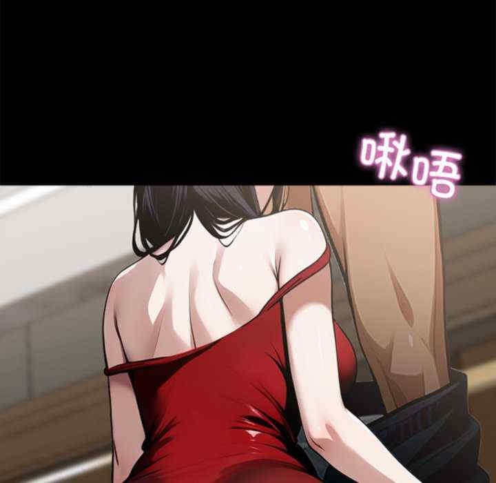 黑道上班族/我身体里的那个家伙