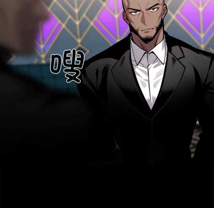 黑道上班族/我身体里的那个家伙