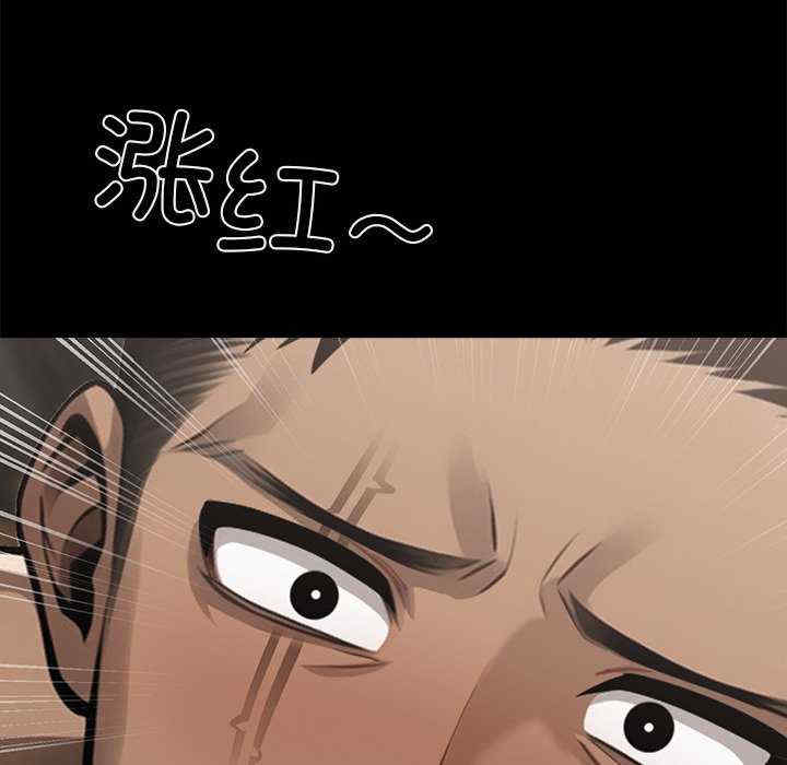 黑道上班族/我身体里的那个家伙