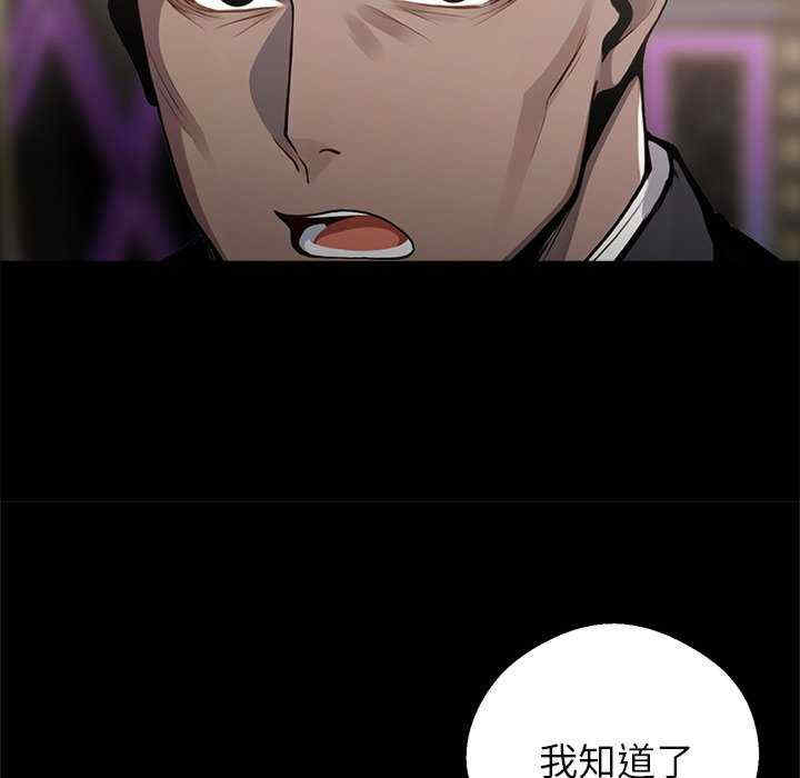 黑道上班族/我身体里的那个家伙