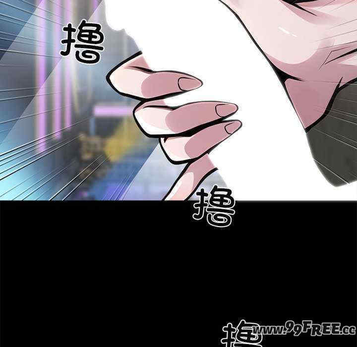 黑道上班族/我身体里的那个家伙