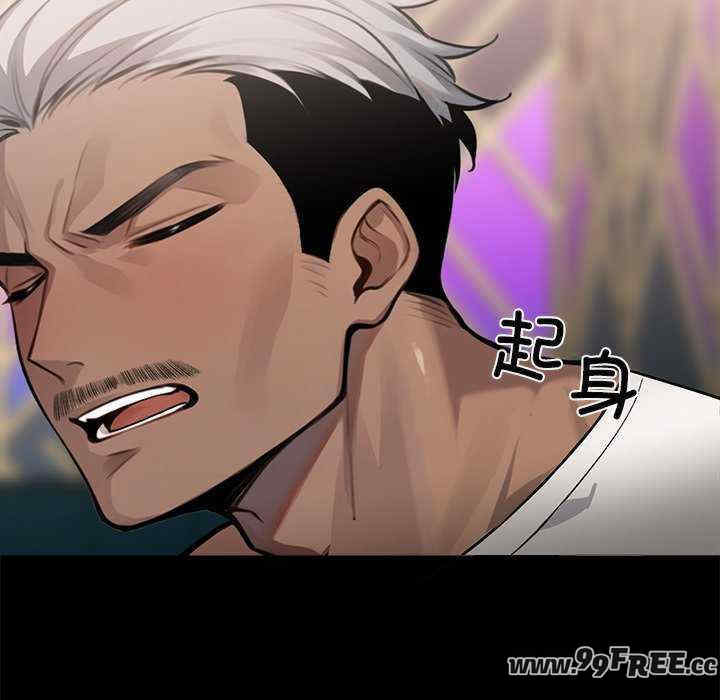 黑道上班族/我身体里的那个家伙