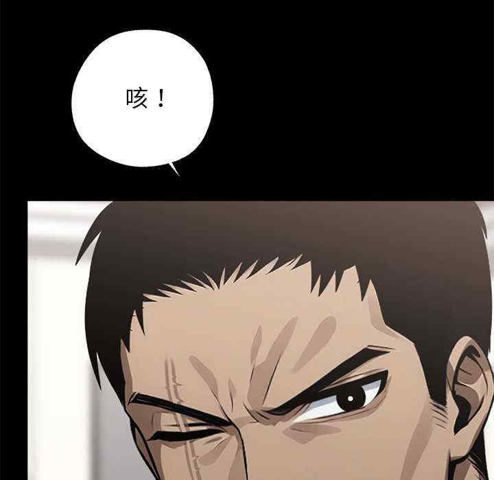 黑道上班族/我身体里的那个家伙