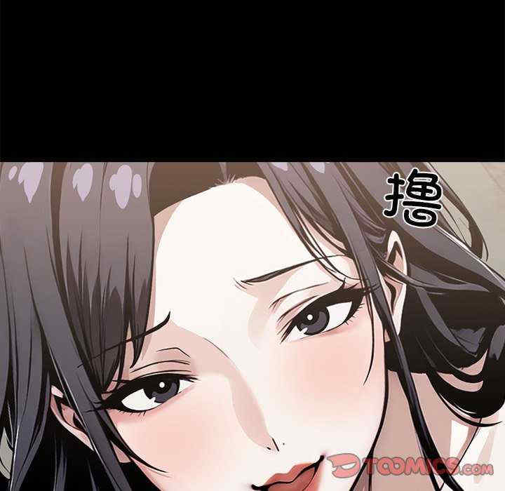 黑道上班族/我身体里的那个家伙