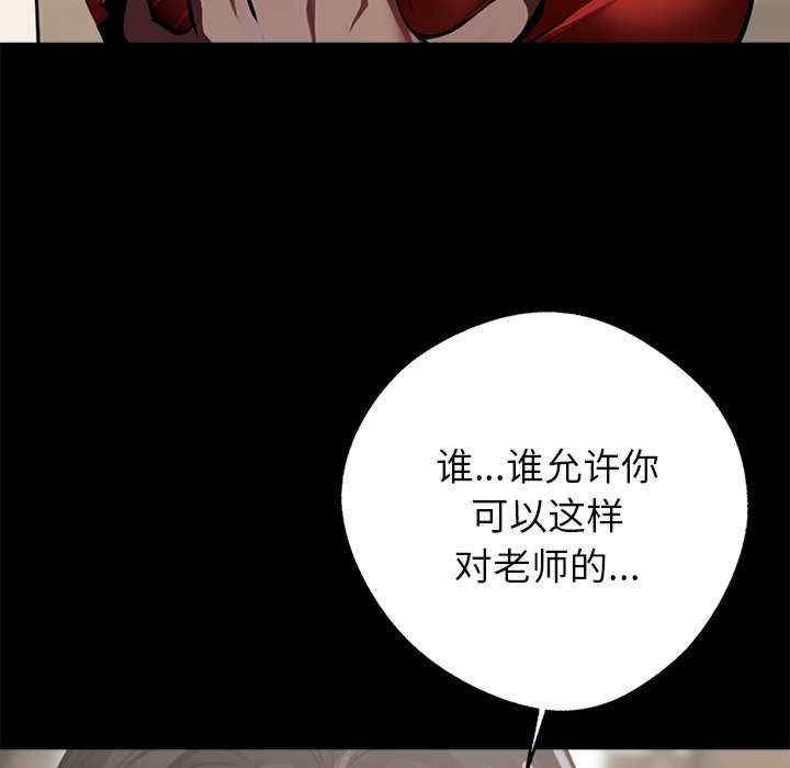 黑道上班族/我身体里的那个家伙