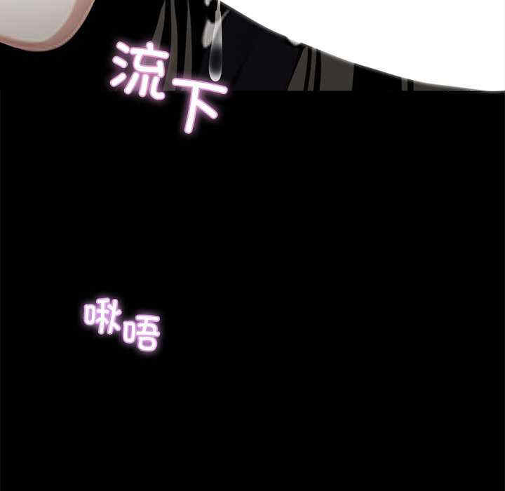 黑道上班族/我身体里的那个家伙