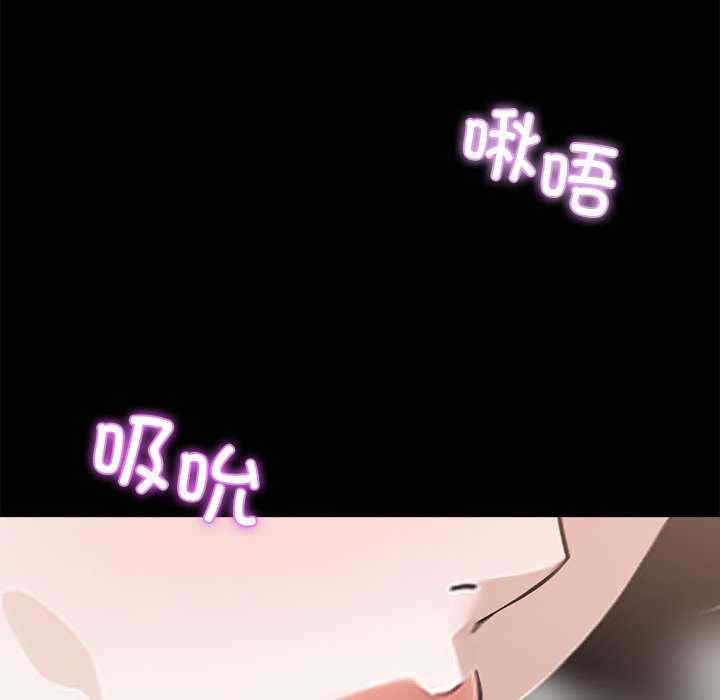 黑道上班族/我身体里的那个家伙