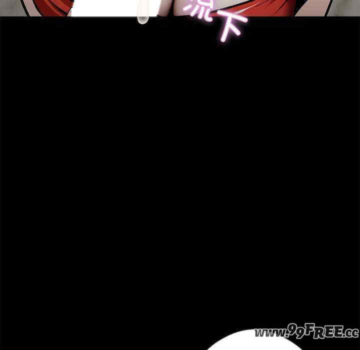 黑道上班族/我身体里的那个家伙