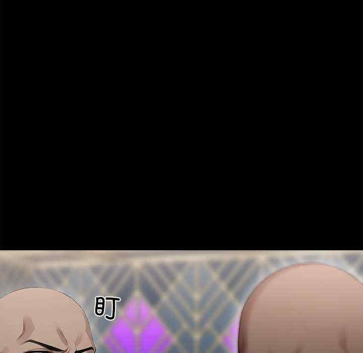 黑道上班族/我身体里的那个家伙