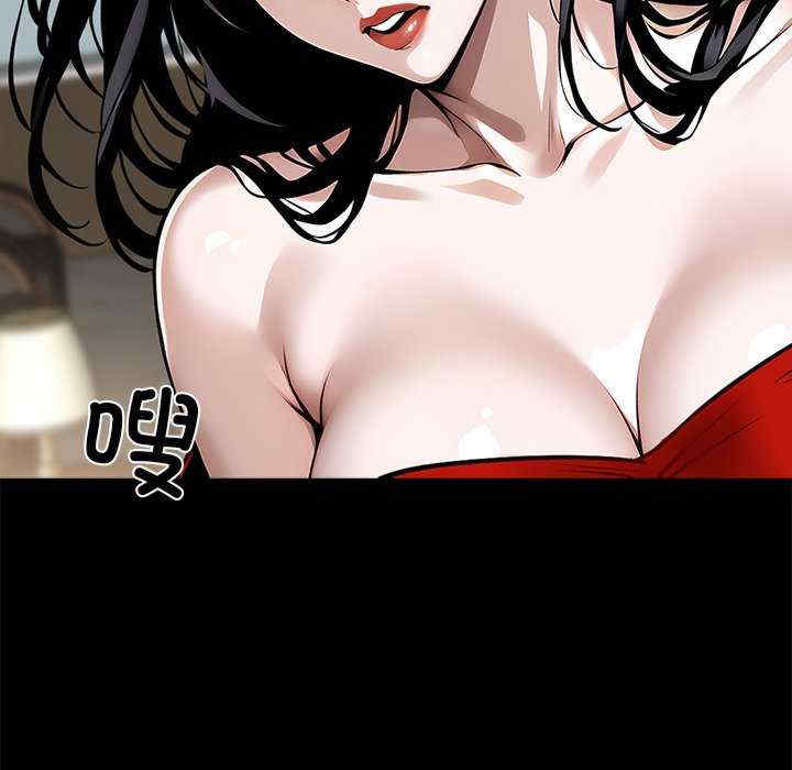 黑道上班族/我身体里的那个家伙