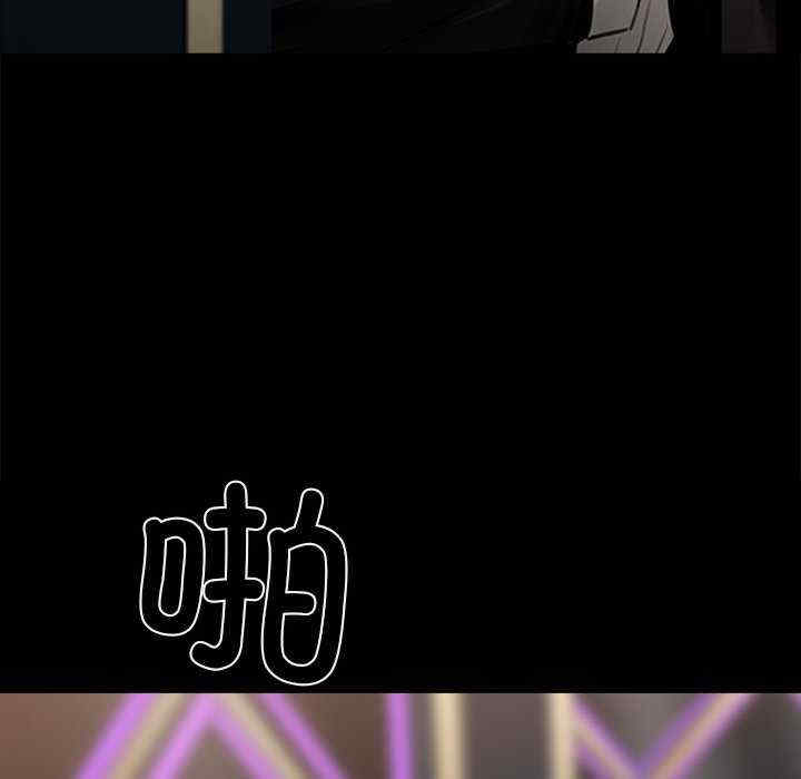 黑道上班族/我身体里的那个家伙