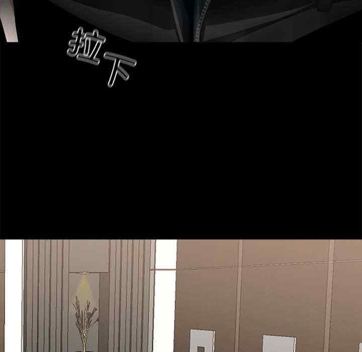 黑道上班族/我身体里的那个家伙