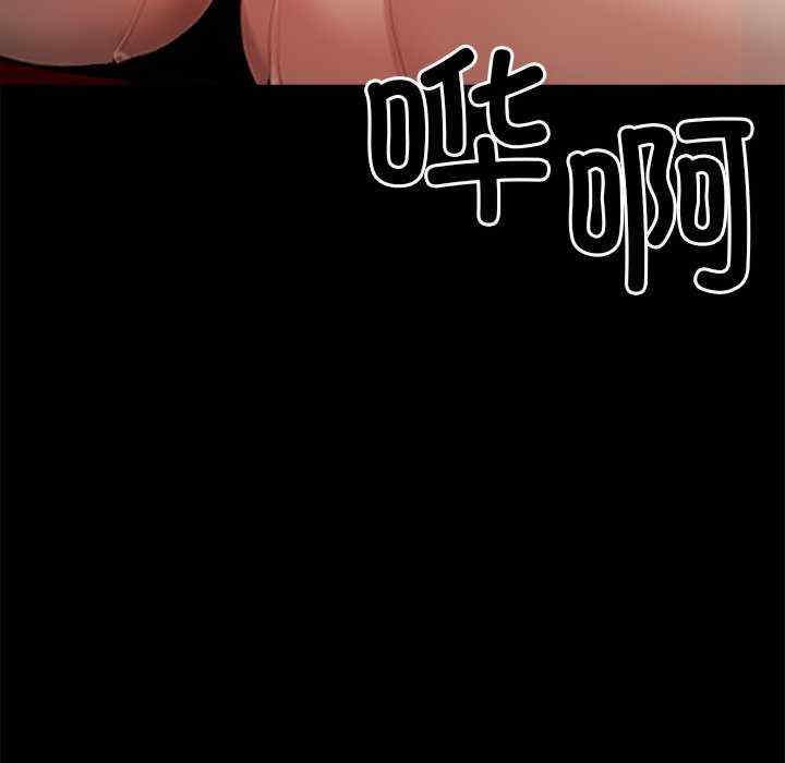 黑道上班族/我身体里的那个家伙