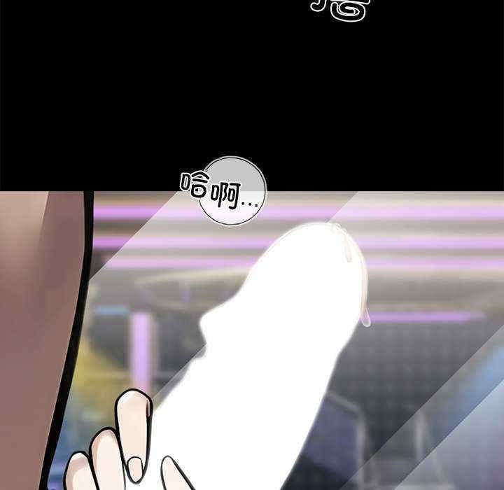 黑道上班族/我身体里的那个家伙