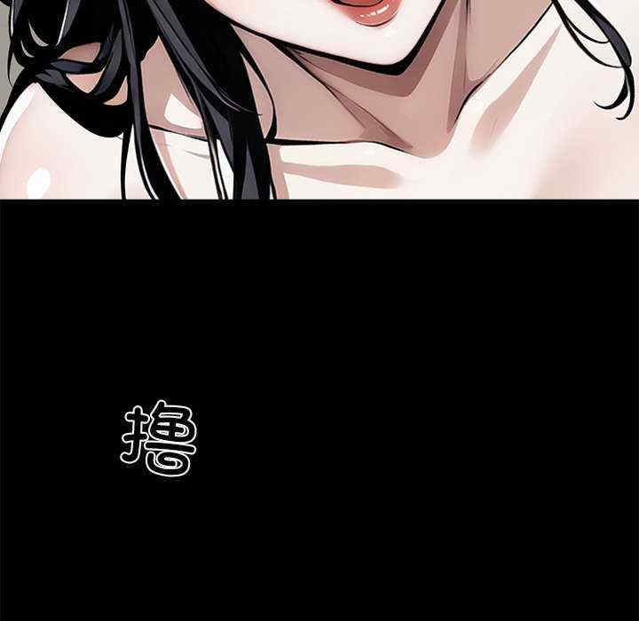 黑道上班族/我身体里的那个家伙