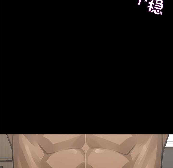 黑道上班族/我身体里的那个家伙