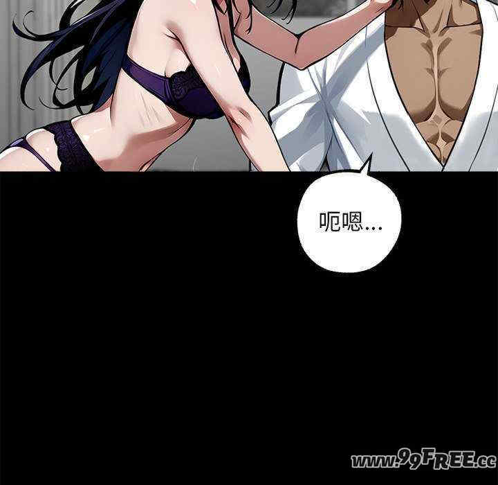 黑道上班族/我身体里的那个家伙