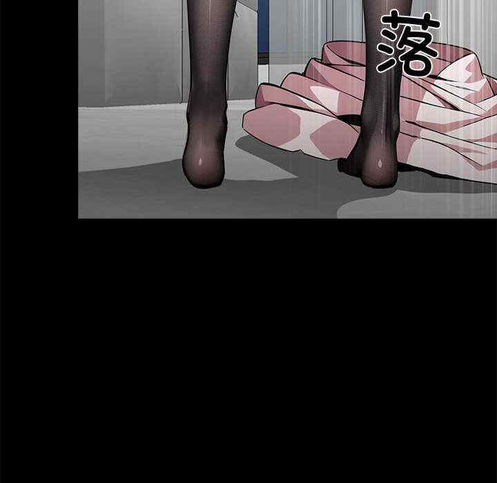 黑道上班族/我身体里的那个家伙