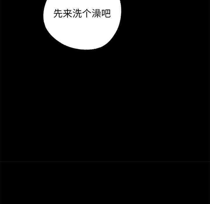 黑道上班族/我身体里的那个家伙