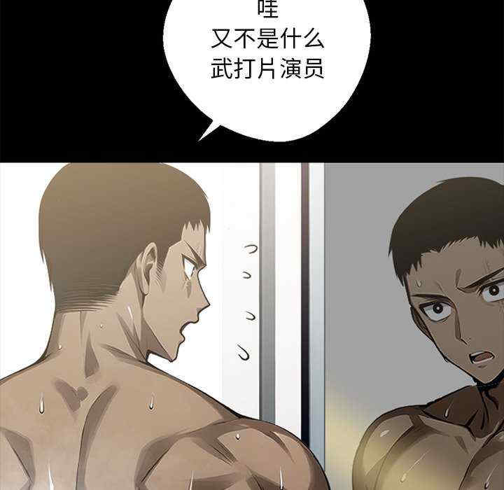 黑道上班族/我身体里的那个家伙