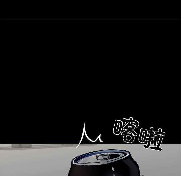 黑道上班族/我身体里的那个家伙