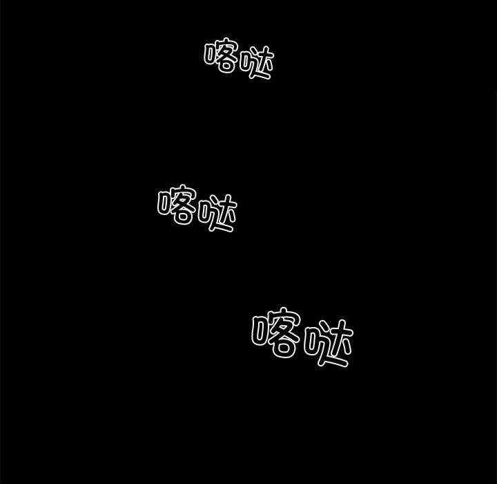 黑道上班族/我身体里的那个家伙