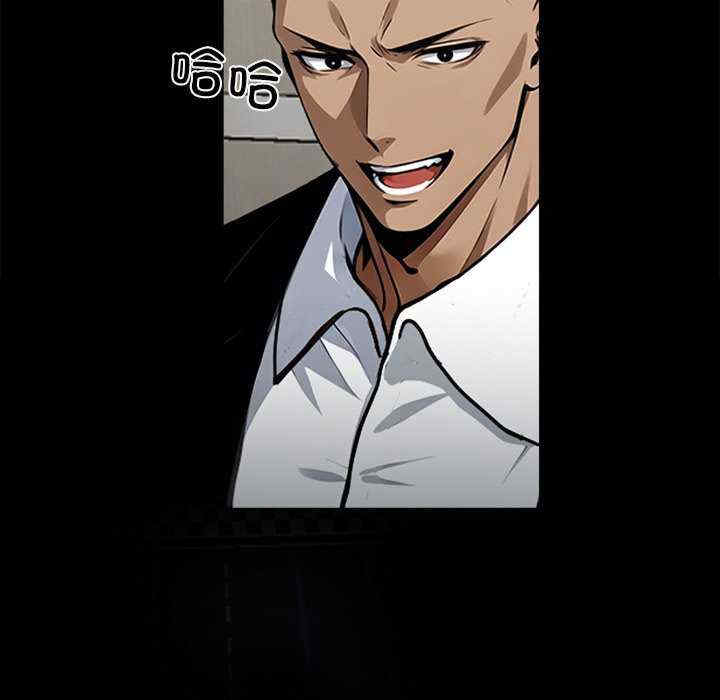 黑道上班族/我身体里的那个家伙