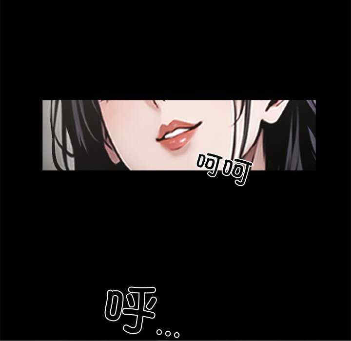 黑道上班族/我身体里的那个家伙