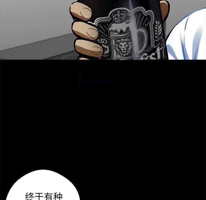 黑道上班族/我身体里的那个家伙