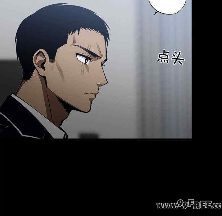 黑道上班族/我身体里的那个家伙