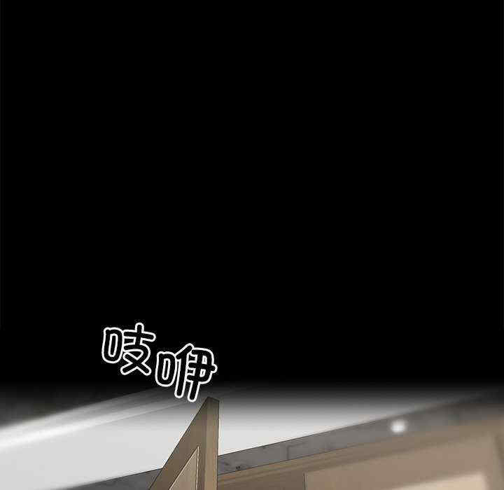 黑道上班族/我身体里的那个家伙