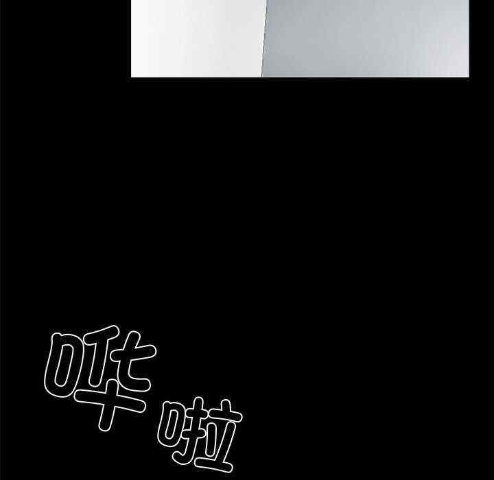 黑道上班族/我身体里的那个家伙