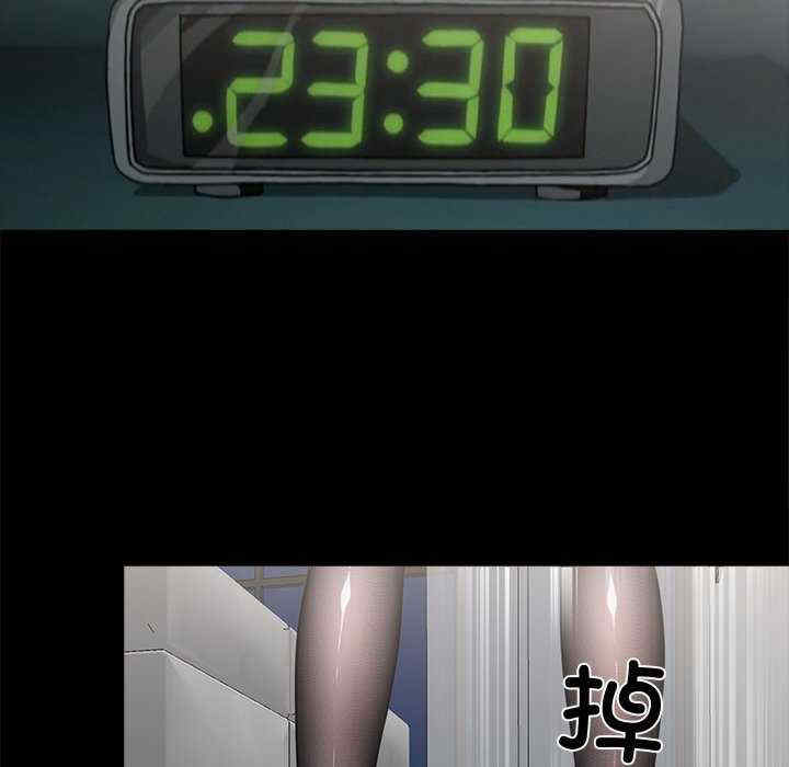 黑道上班族/我身体里的那个家伙